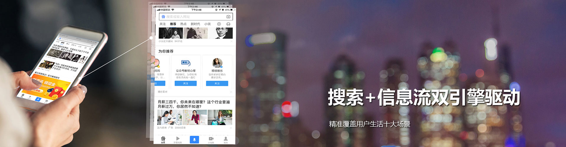 牟定sem托管