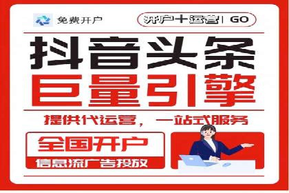 案例剖析：百度竞价代运营公司助力企业实现精准定位