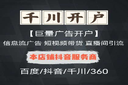 案例分享：SEM托管实现客户转化突破