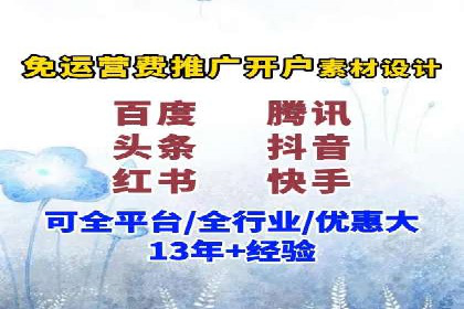 SEM竞价专员如何实现广告投放精准化