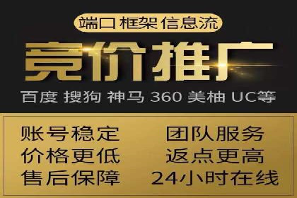 百度优化推广实战经验：如何快速提升排名