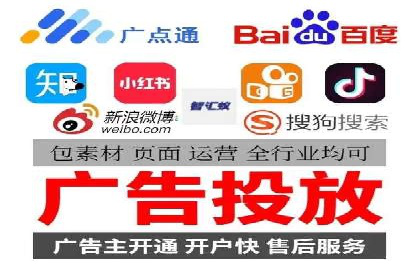 SEM代运营案例：打造高效广告投放方案