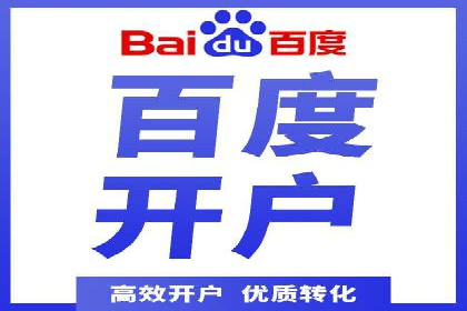 百度广告推广案例：提升品牌知名度